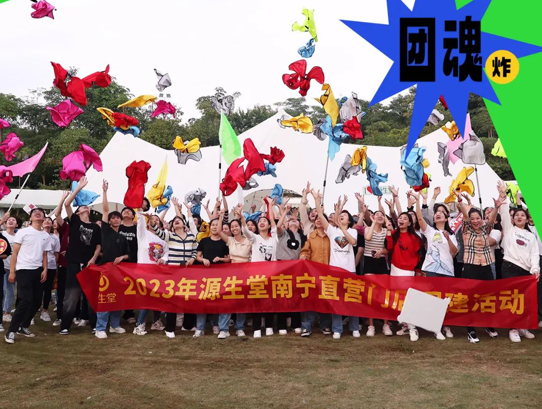 【放牧青春·Hai歌河畔】我酸了,這是什么神仙團(tuán)建!!!