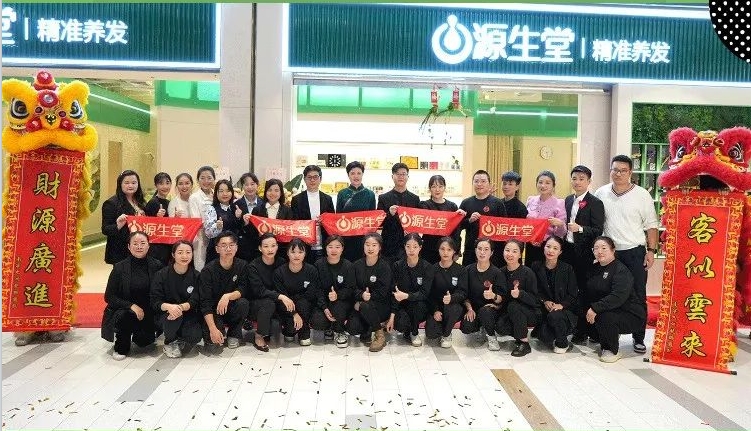 好事成雙！源生堂連開2家新店，與宜家為鄰，養(yǎng)發(fā)更便利啦~