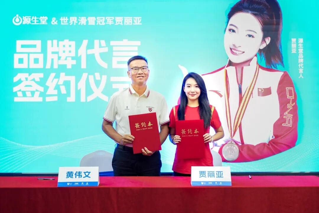 源生堂|世界冠軍、行業(yè)專家齊聚！中國養(yǎng)發(fā)行業(yè)開啟"協(xié)同養(yǎng)發(fā)4.0"時(shí)代